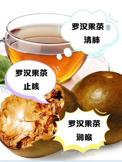 治疗慢性咽炎喝罗汉果茶