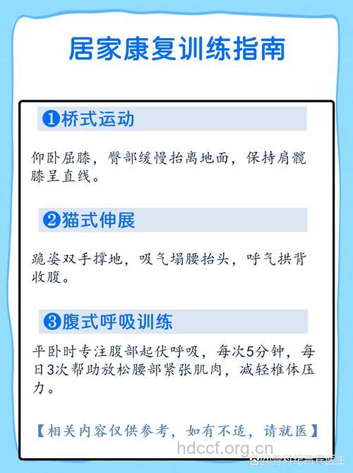 治疗骨质增生陈醋帮助你