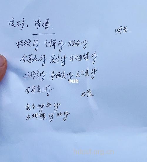 急性咽炎的中医辨证治疗偏方