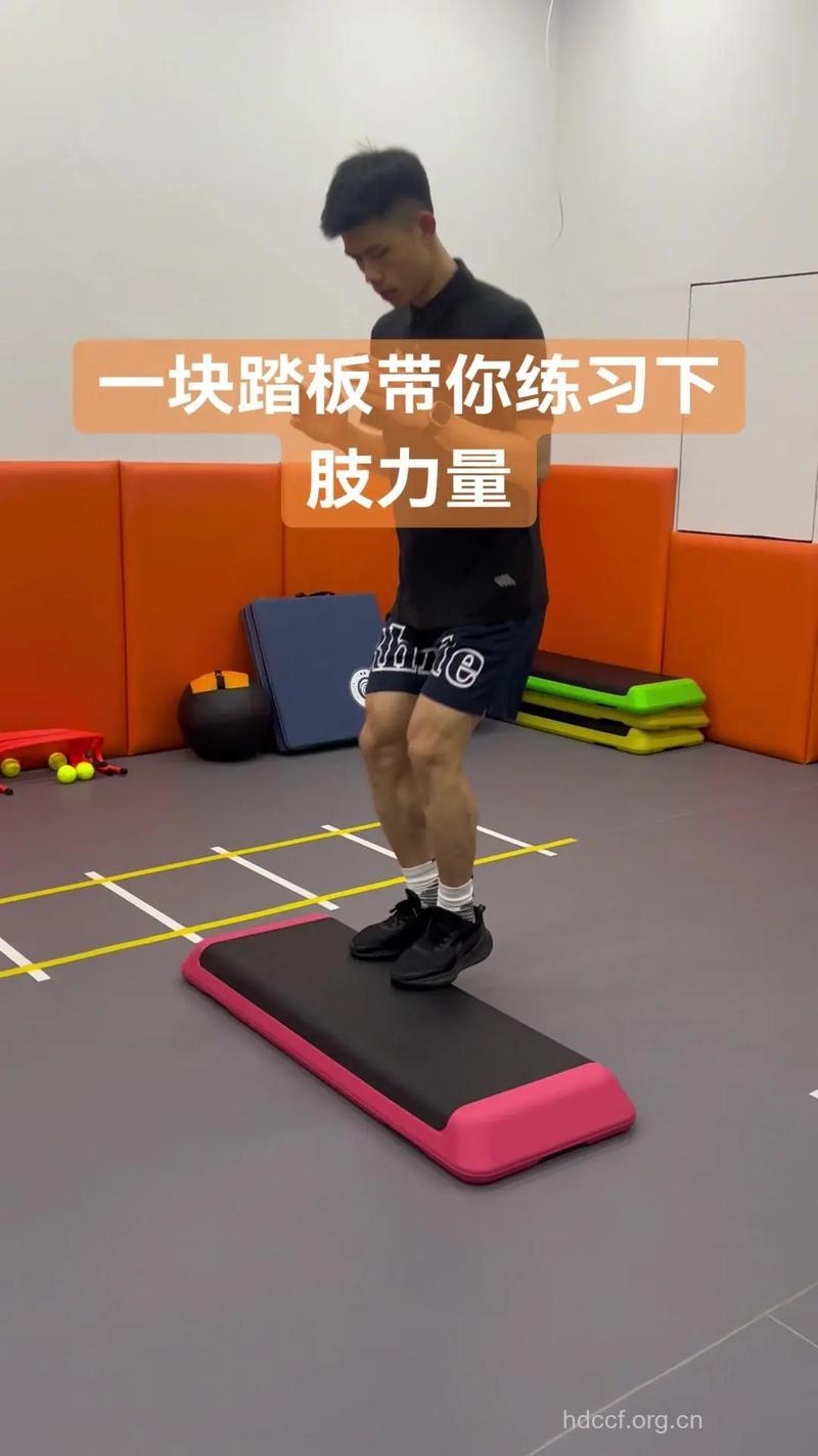 怎么随时随地跳踏板操健身