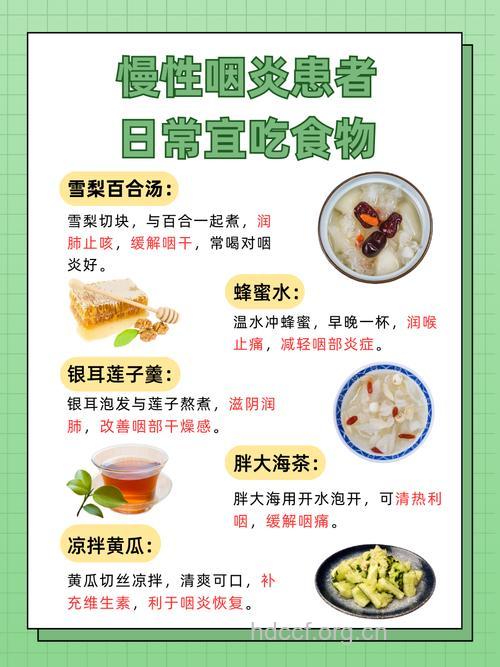 慢性咽炎患者不能贪吃火锅