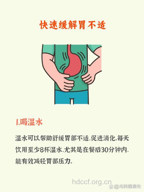 治疗胃溃疡应少用水