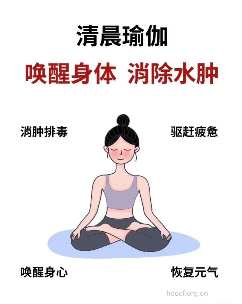 早晨做什么运动能瘦身