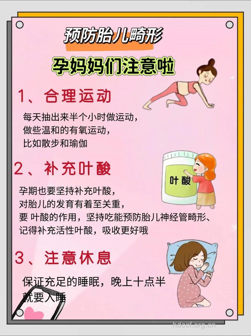 孕妇晒太阳好处 预防胎儿先天性佝偻病