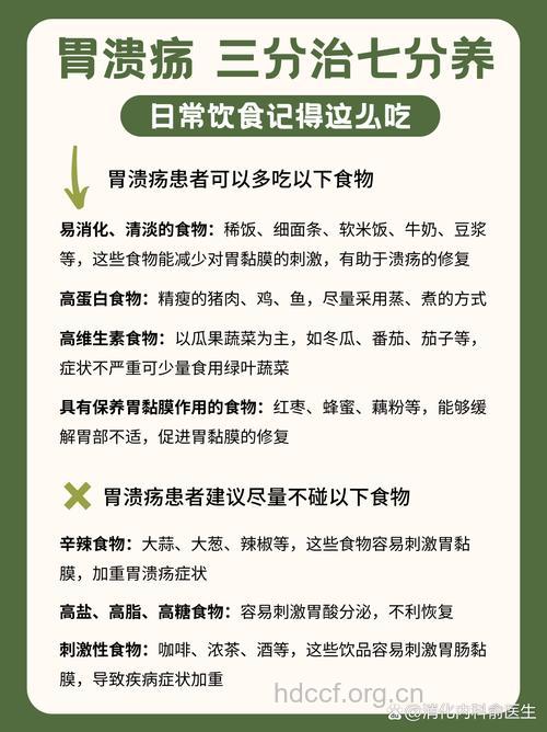 少食多餐,不能防止胃溃疡