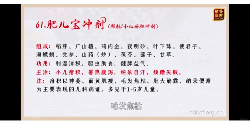 4款防小儿佝偻病的食疗秘方