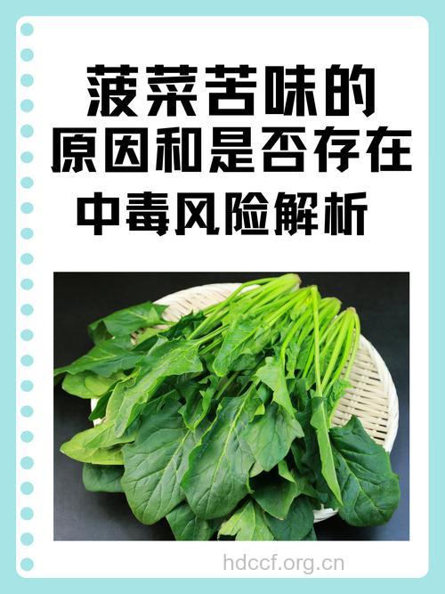 警惕！佝偻病患者不宜食用菠菜