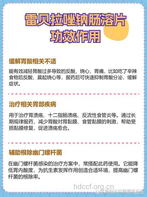 抑酸药能有效治疗胃溃疡