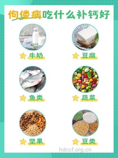 佝偻病的饮食禁忌与营养食谱