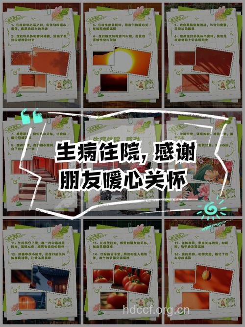 给晚期病患多一点关怀