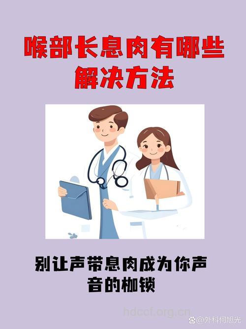 预防声带息肉要做到哪些方面