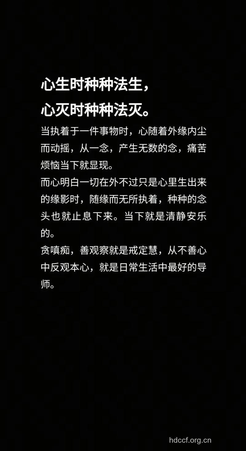 暗示疗法驱赶癌症患者最致命的“心魔”