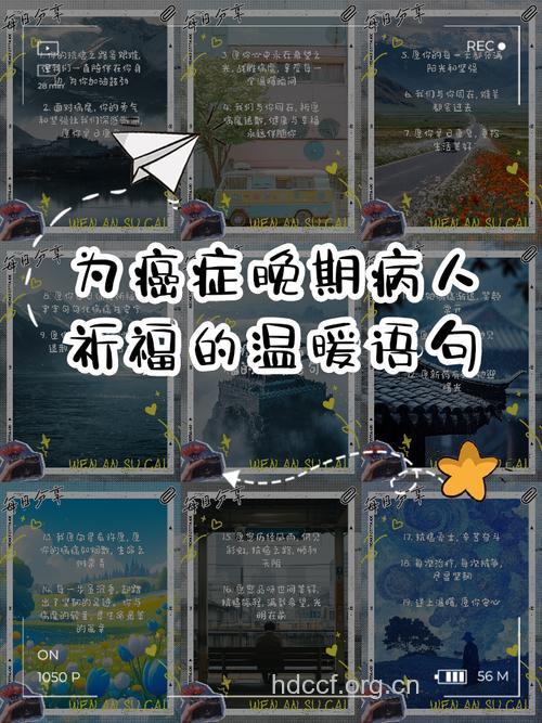 家属应鼓励癌症患者把痛说出来