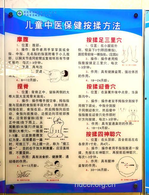 中医如何治疗小儿佝偻病方法