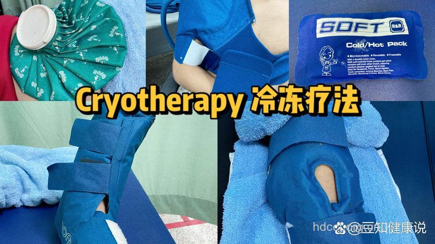 冷冻法有效缓解癌症患者疼痛