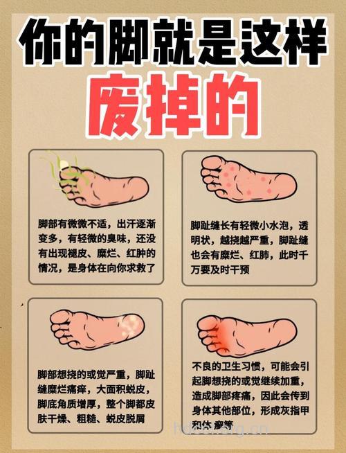 为什么男人更容易脚臭 原因在这里