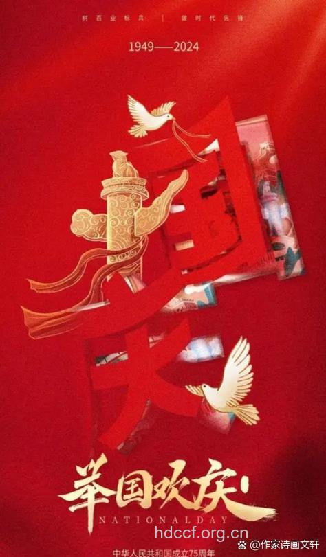 五百癌症患者用坚强与斗志为国庆献礼