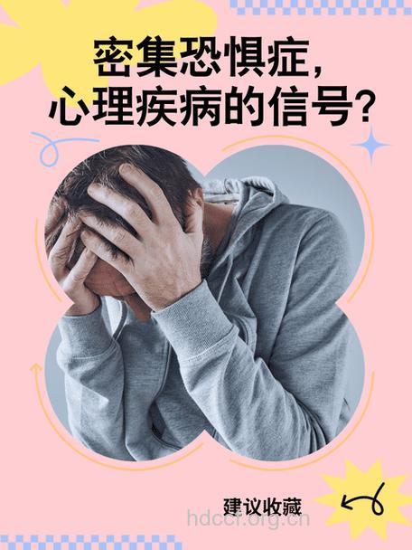 心理恐惧——癌症患者康复的障碍