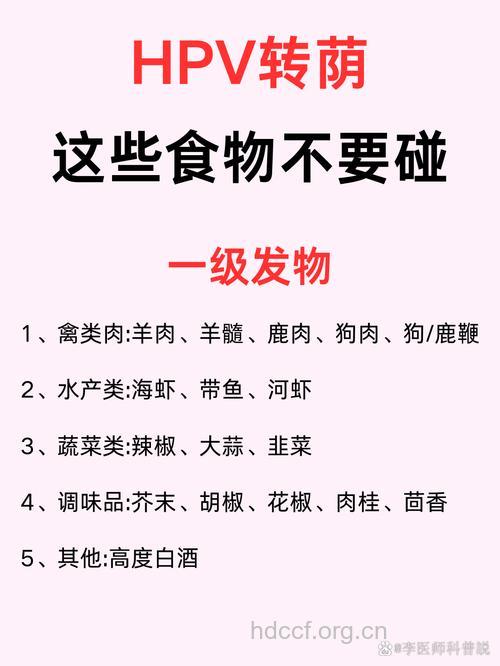 警告!癌症晚期禁吃“发物”!