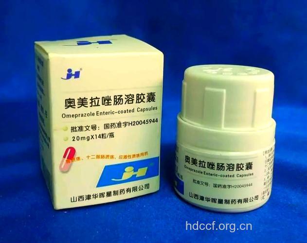胃溃疡的大敌――奥美拉唑大家族