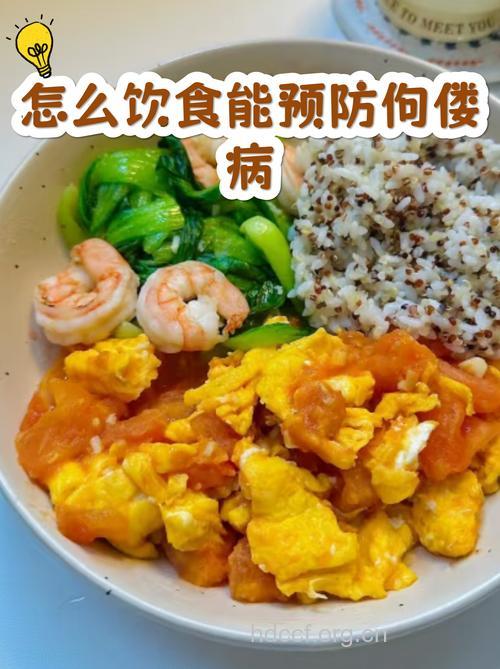 食疗防治佝偻病的方法有哪些