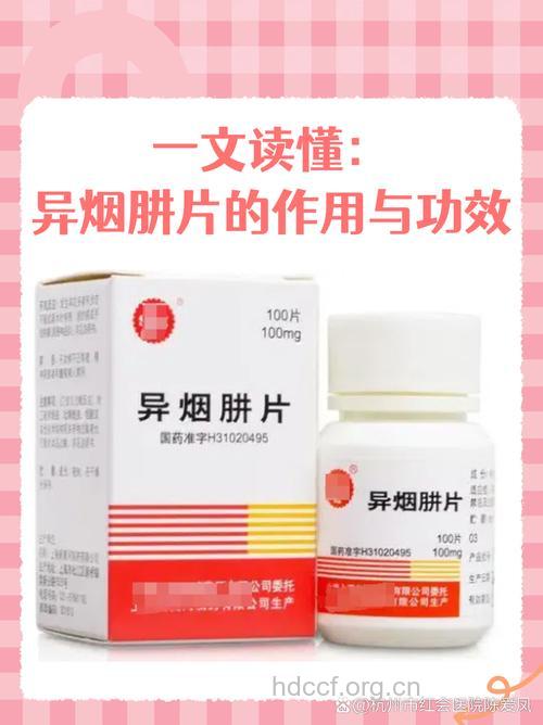 惊！吸烟人群使抗癌药效果减弱