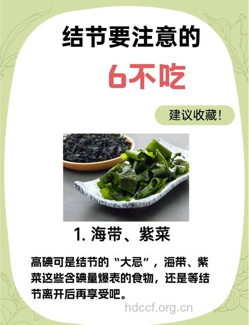 课堂:恶性淋巴瘤的饮食忌宜