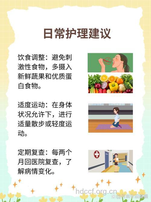 胆囊癌的具体护理方法