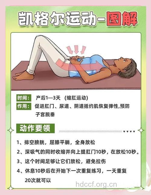 运动会改善女性不孕吗 该如何护理