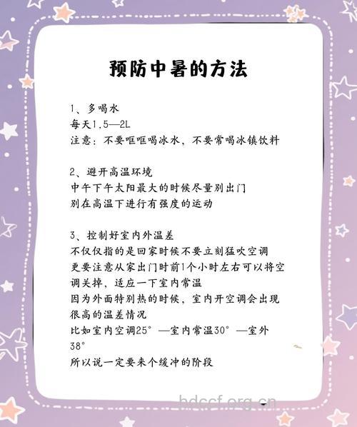 即将入伏如何饮食养生 应对高温天气怎么办