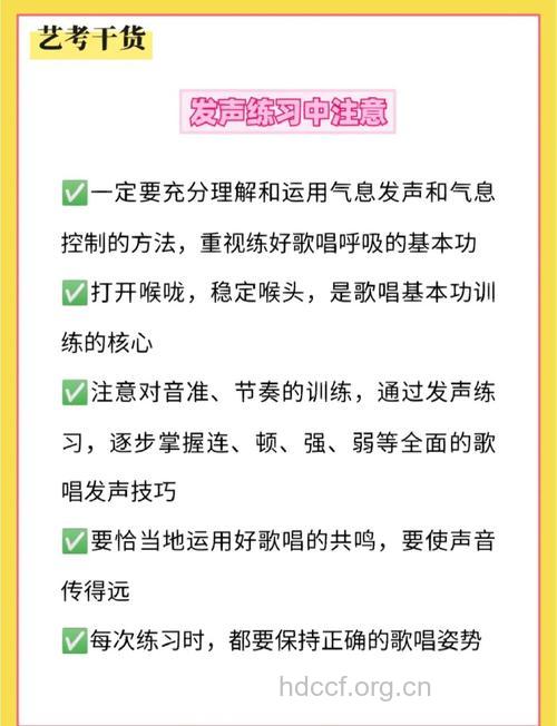 音乐人有哪些嗓音保健方法