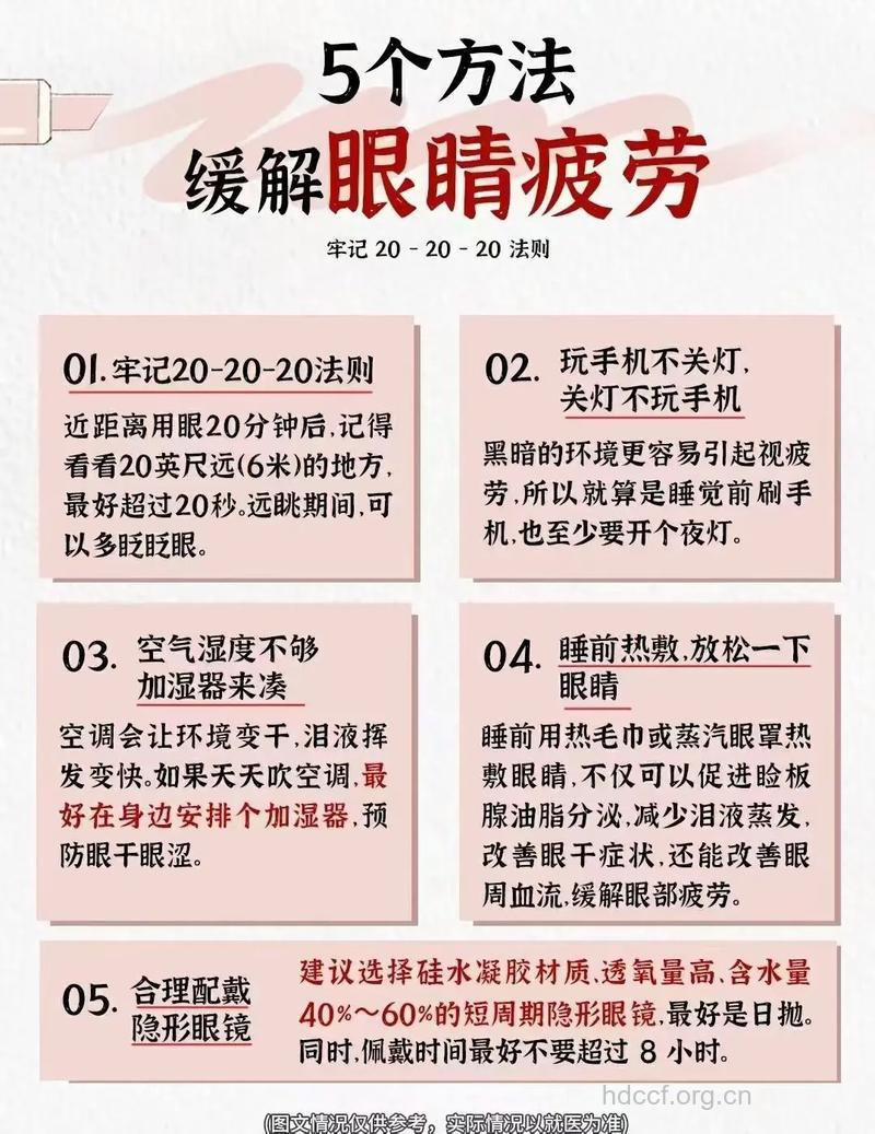 疲劳类型要区分 用对方法快速消除疲劳感