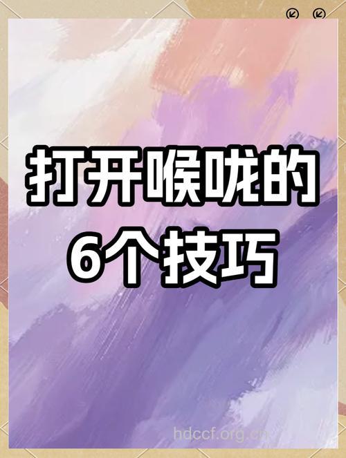 K歌后有哪些保养喉咙方法