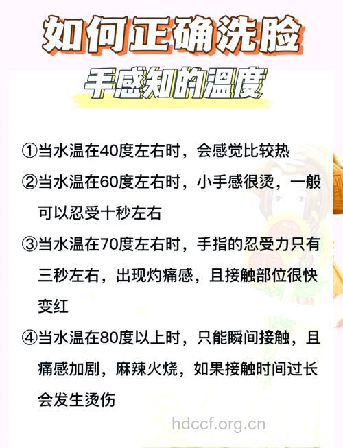 早起不能做什么 冷水洗脸可以吗