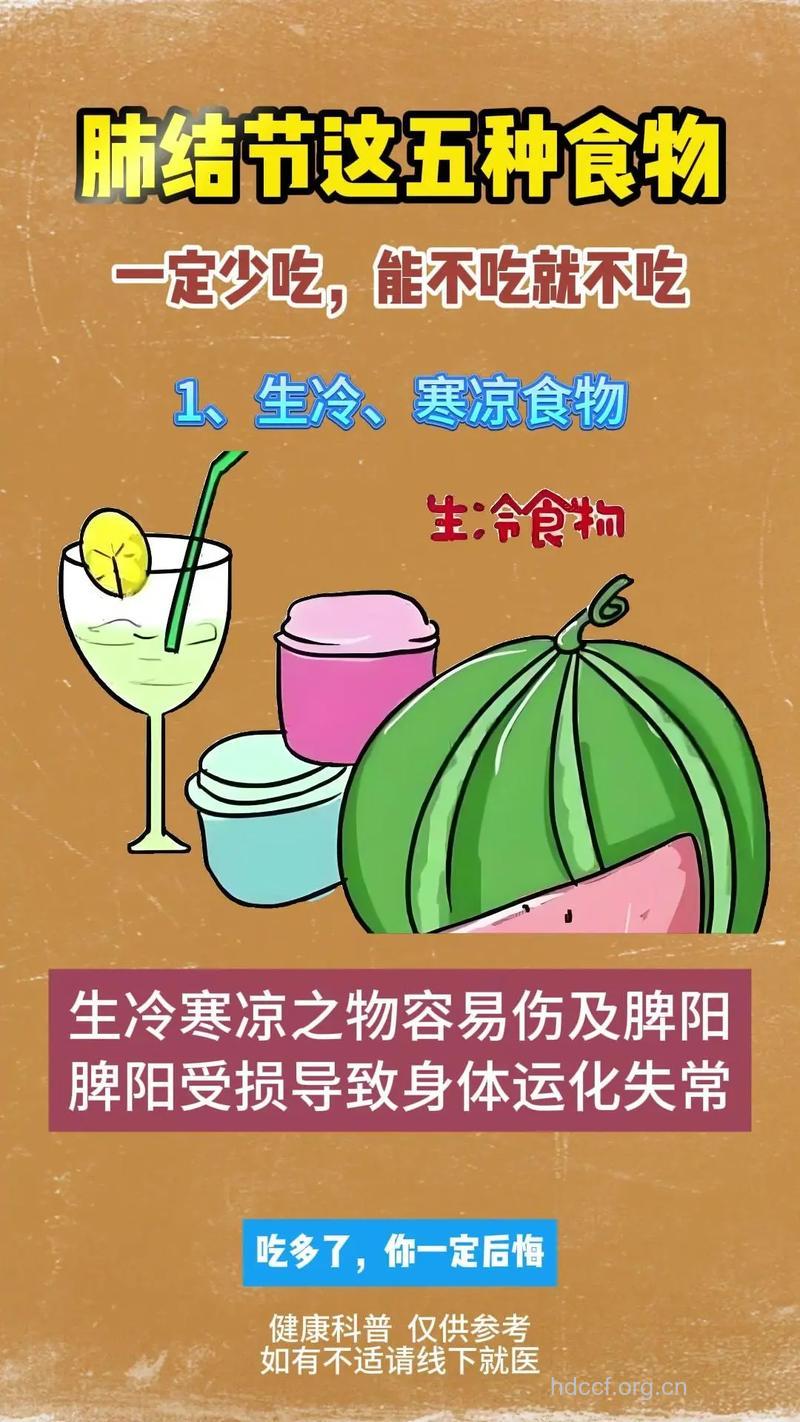 不吃早餐爱吃凉食容易不孕