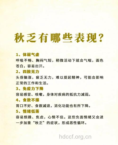 3大因素导致元气亏虚 中医教大家补充元气
