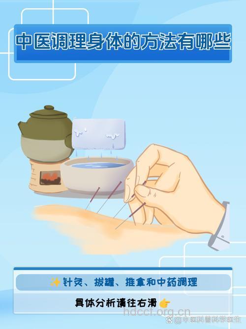 白领如何赶走亚健康 不妨试试中医疗法