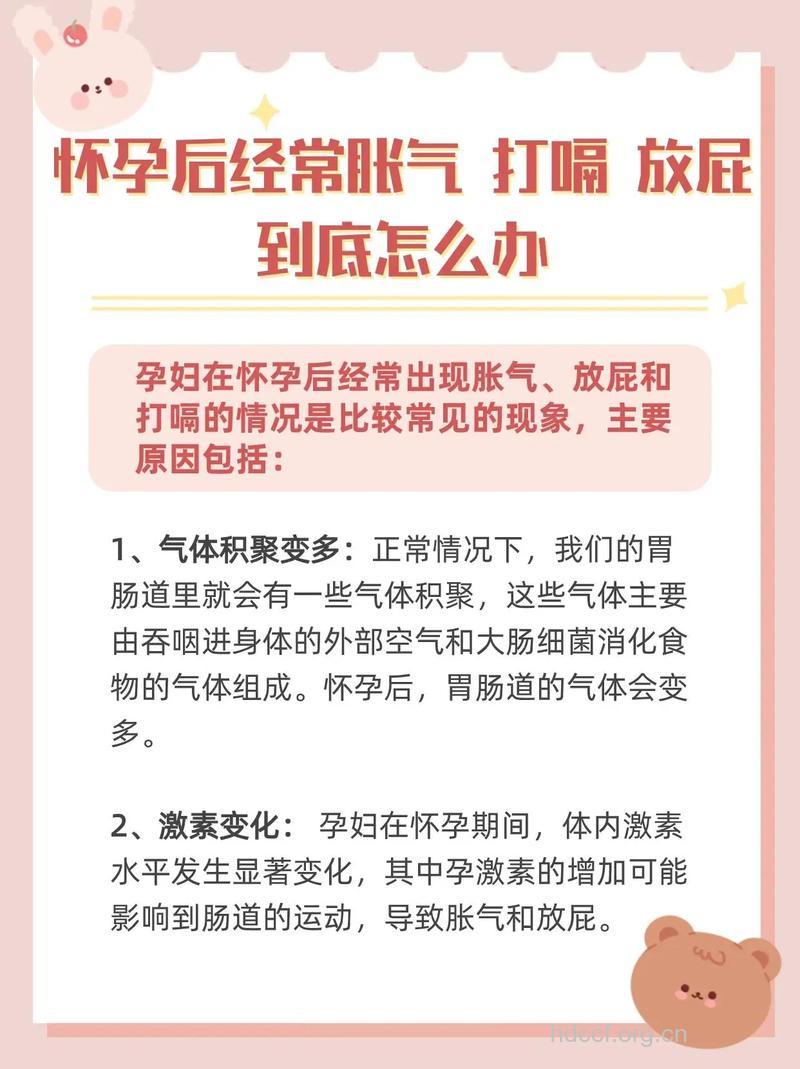 是什么阻碍了女人的“孕气”