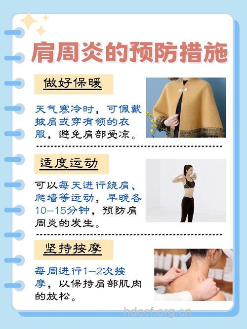 肩周炎患者一般有哪些症状