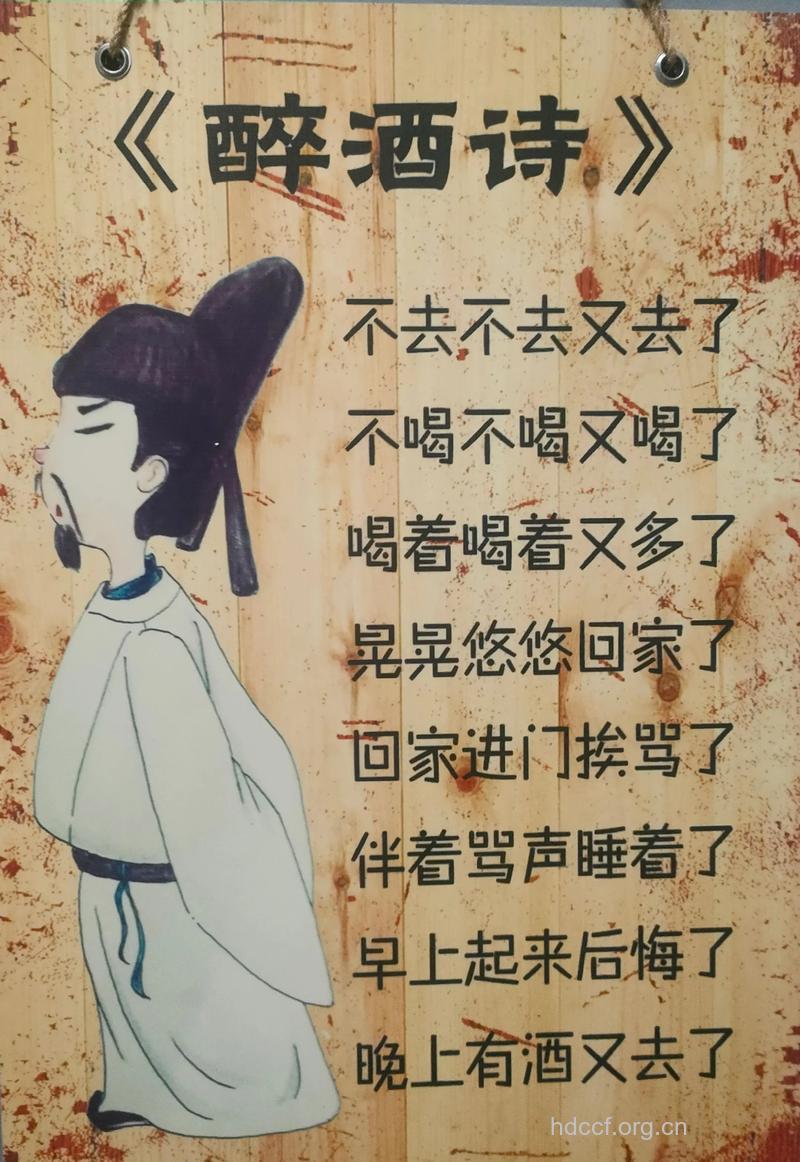 唱完歌不要喝冷饮
