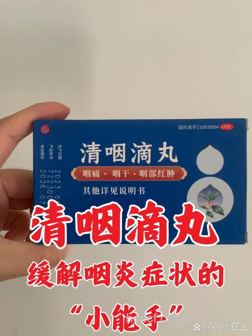 慢性咽喉炎先清热消炎