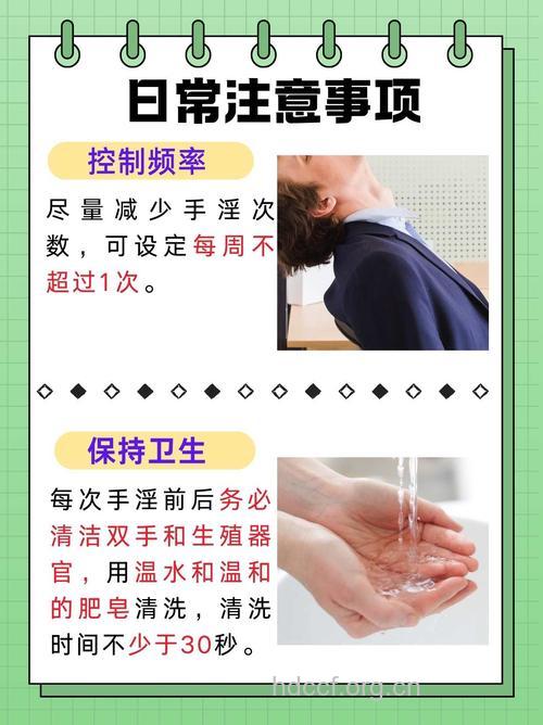 自慰影响精子?四大男性不育的误区
