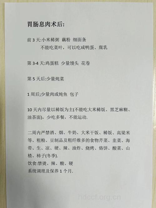 小心胃息肉的癌变和术后饮食