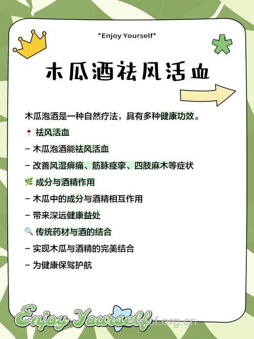 早泄也会影响生育？木瓜泡酒治早泄