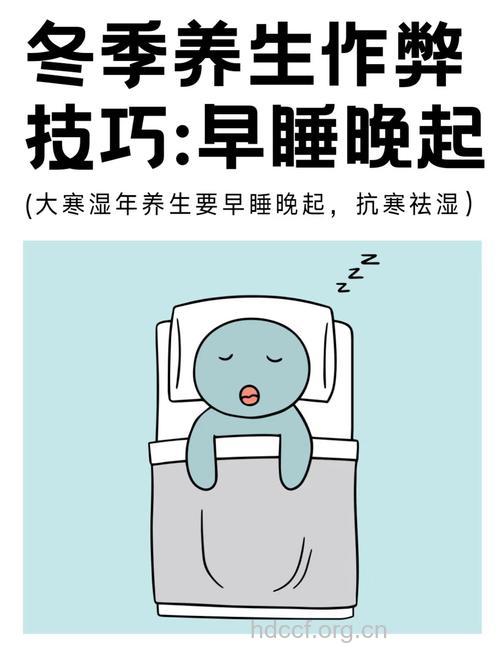 晚睡最伤身体健康 我们要养成早睡习惯