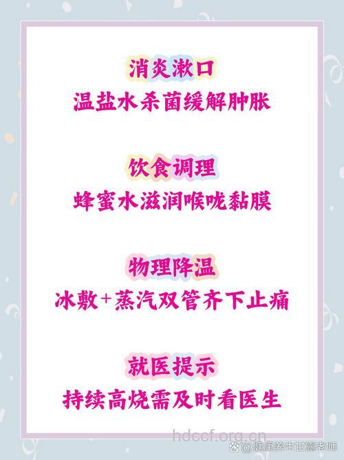 盐水漱口可以让扁桃体不发炎