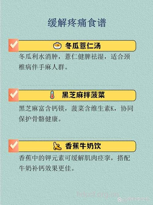 日常久坐颈椎难受 哪些食疗可以缓解痛苦？