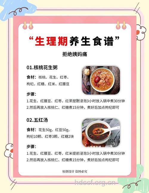 怎么吃能调理不孕不育
