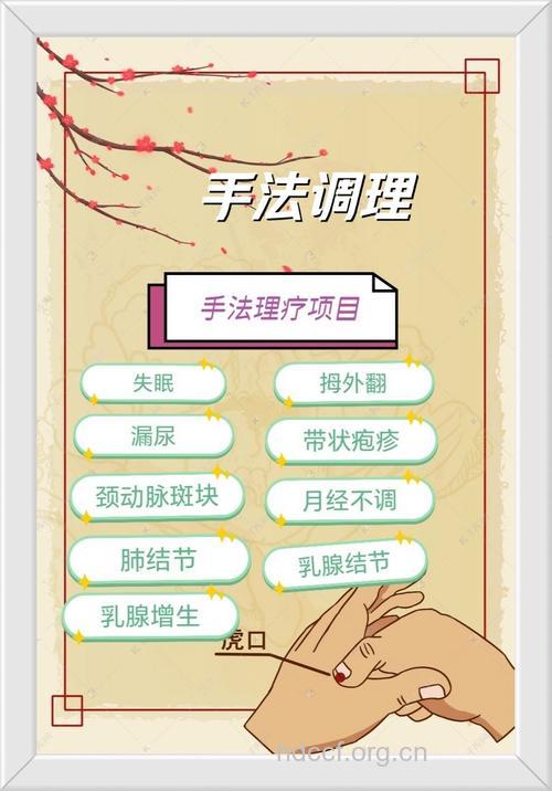 女性不会养生怎么办?中医支招来帮忙