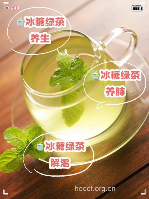 绿茶合冰糖能缓解咽喉炎